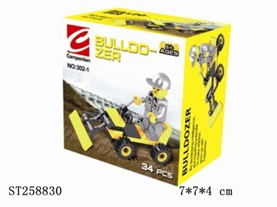 推土车 /34PCS - ST258830