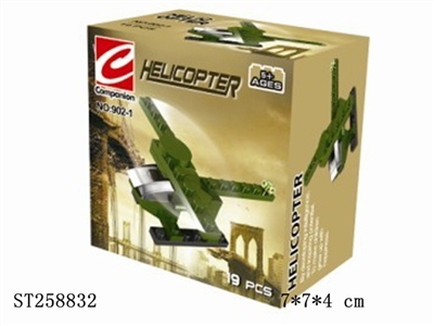 BUILDING BLOCK (19 PCS) - ST258832