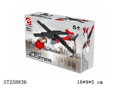 BUILDING BLOCK - ST258836