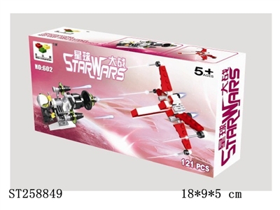 BUILDING BLOCK - ST258849