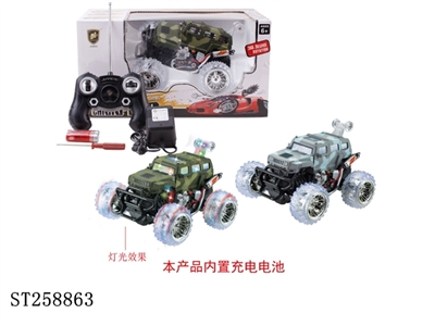 5通翻斗车带灯光、3首音乐 - ST258863