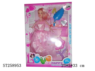 DOLL SET - ST258953
