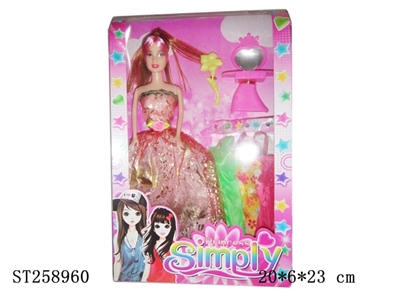 DOLL SET - ST258960