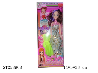 DOLL SET - ST258968