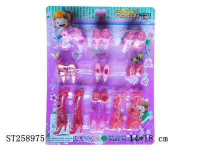 DOLL SET - ST258975