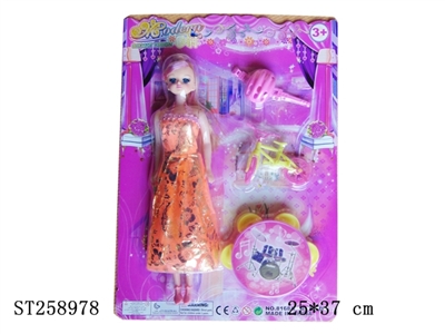 DOLL SET - ST258978