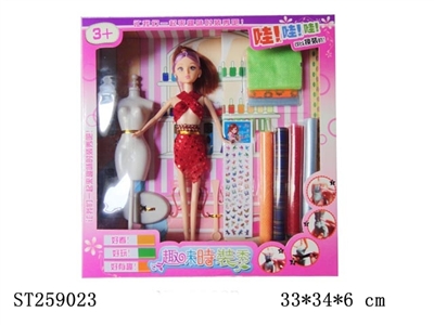 DOLL SET - ST259023