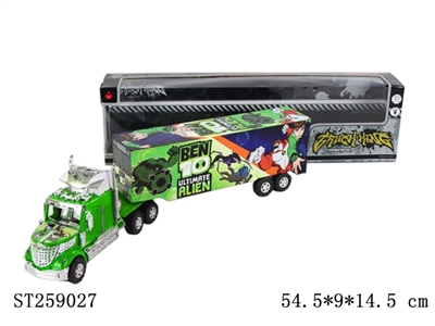 BEN10惯性车 - ST259027