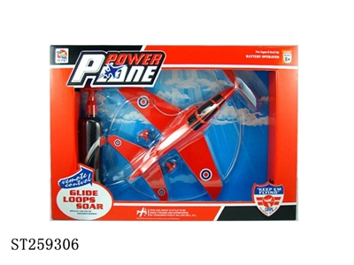 B/O PLANE - ST259306