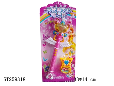 MAGIC WAND - ST259318