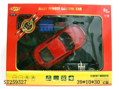 合金奥迪R81：18四通四灯 - ST259327