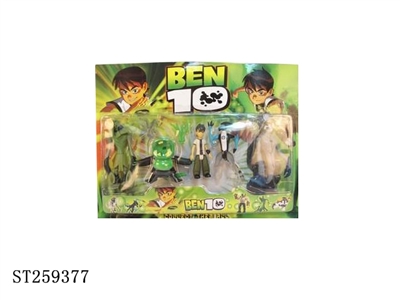 3.5寸BEN10+4寸怪兽3个+横卡2款 - ST259377
