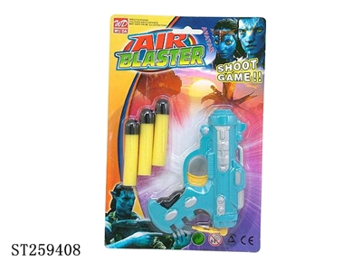 SOFT BULLET GUN - ST259408