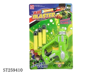 BEN10单筒软弹枪 - ST259410