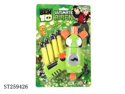 BEN10旋转形软弹枪（三色混装） - ST259426