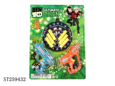BEN10单筒软弹枪  （双枪配靶） - ST259432