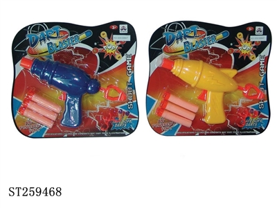 SOFT BULLET GUN - ST259468