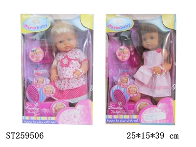 DOLL SET - ST259506
