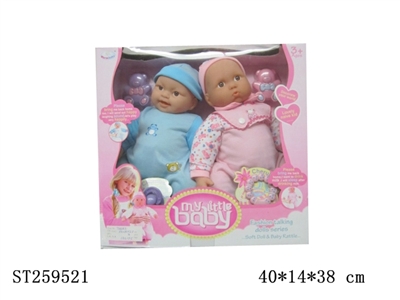 DOLL SET - ST259521