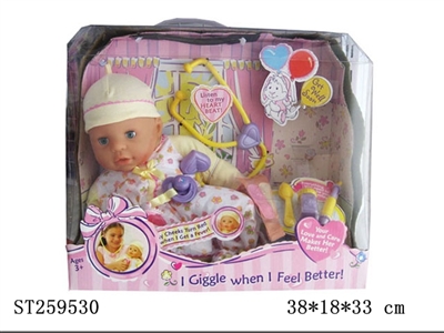 DOLL SET - ST259530