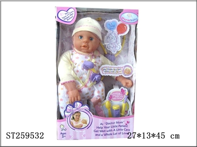 DOLL SET - ST259532