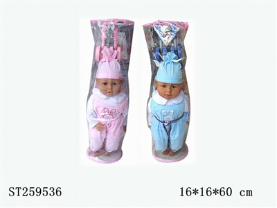 DOLL SET - ST259536