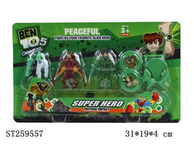 BEN10 PLAY SET - ST259557