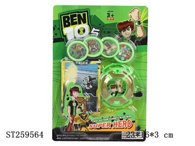 BEN10 PLAY SET  - ST259564