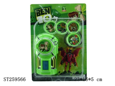 BEN10 PLAY SET - ST259566