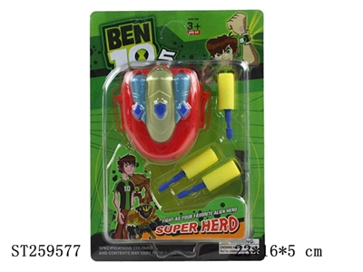 BEN10 PLAY SET  - ST259577