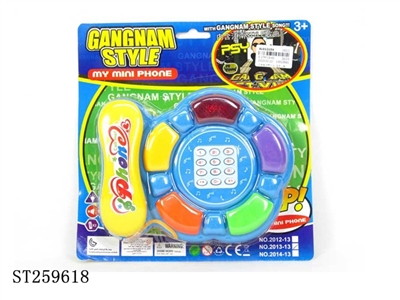 CARTOON TELEPHONE - ST259618