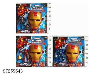 CARTOON PLAY SET W/LIGHT - ST259643