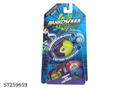 DENKOSEKKA PLAY SET - ST259659