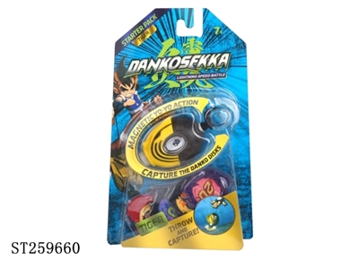 DENKOSEKKA PLAY SET - ST259660
