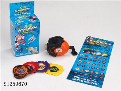 DENKOSEKKA PLAY SET - ST259670