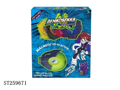 DENKOSEKKA PLAY SET - ST259671
