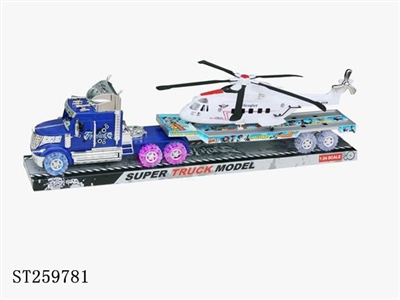 FRICTION CAR - ST259781