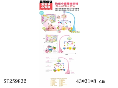 MUSIC BOX - ST259832