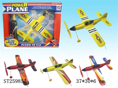 B/O PLANE - ST259857