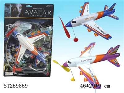 B/O PLANE - ST259859