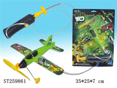 BEN10电动盘旋飞机 - ST259861
