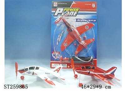 B/O PLANE - ST259865