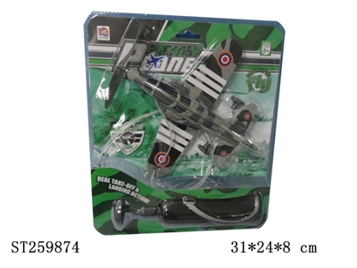 B/O PLANE - ST259874