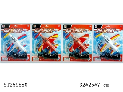 B/O PLANE - ST259880