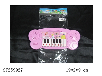 KEYBOARD - ST259927