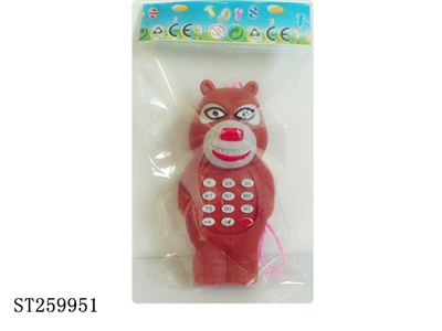 BOONIC BEARS MOBILE - ST259951