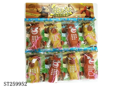 BOONIC BEARS MOBILE - ST259952