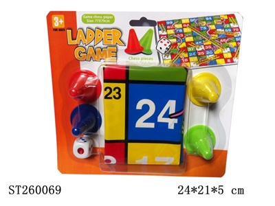 CHESS - ST260069