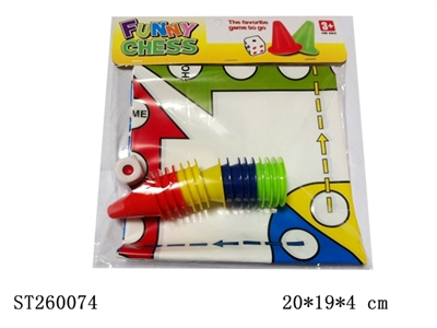 LARGE FLY CHESS - ST260074