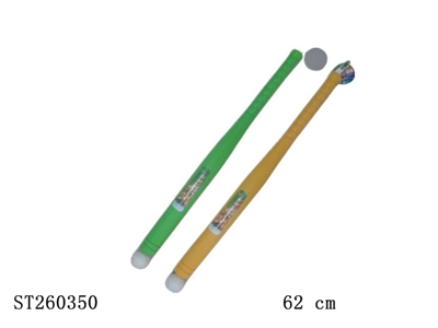 棒球（62cm） - ST260350